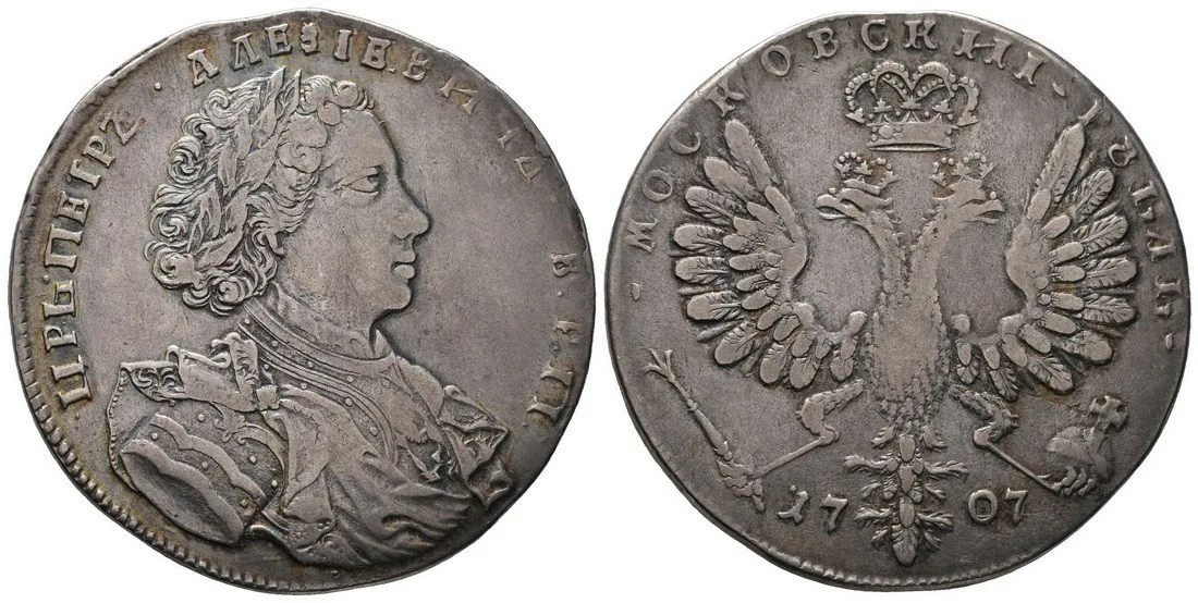 Rusko, Petr I., 1689 - 1725 — 1