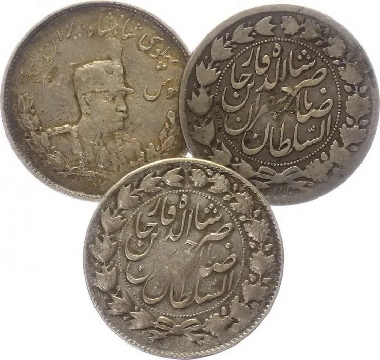 Irán, Nasir al-Din Shah, AH 1264 - 1313 (1848 - 1896 AD) — 1