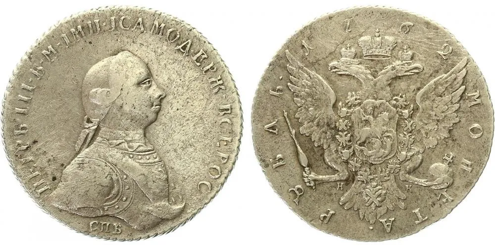 Rusko, Petr III., 1761 - 1762 — 1