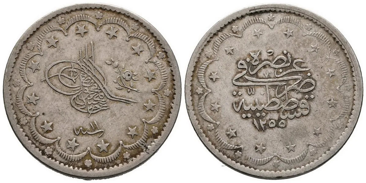 Turecko, Abdul Mejid, AH 1255 - 1277 (1839 - 1861 AD) — 1