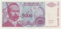 Bosna a Hercegovina, 5000 Dinara 1993, bankovní vzor, A 0000000, přet. SPECIMEN, P.149s - fotografie 2