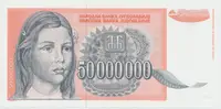 Jugoslávie, 50.000.000 Dinara 1993, nedokončená bez série a čísla, P.123