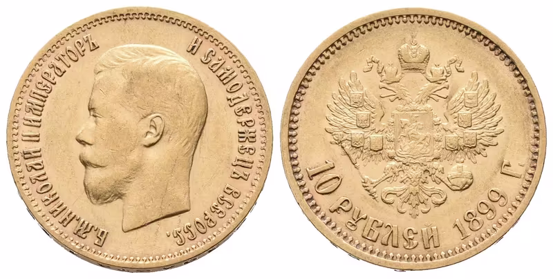 Rusko, 10 Rubl 1899 AG
