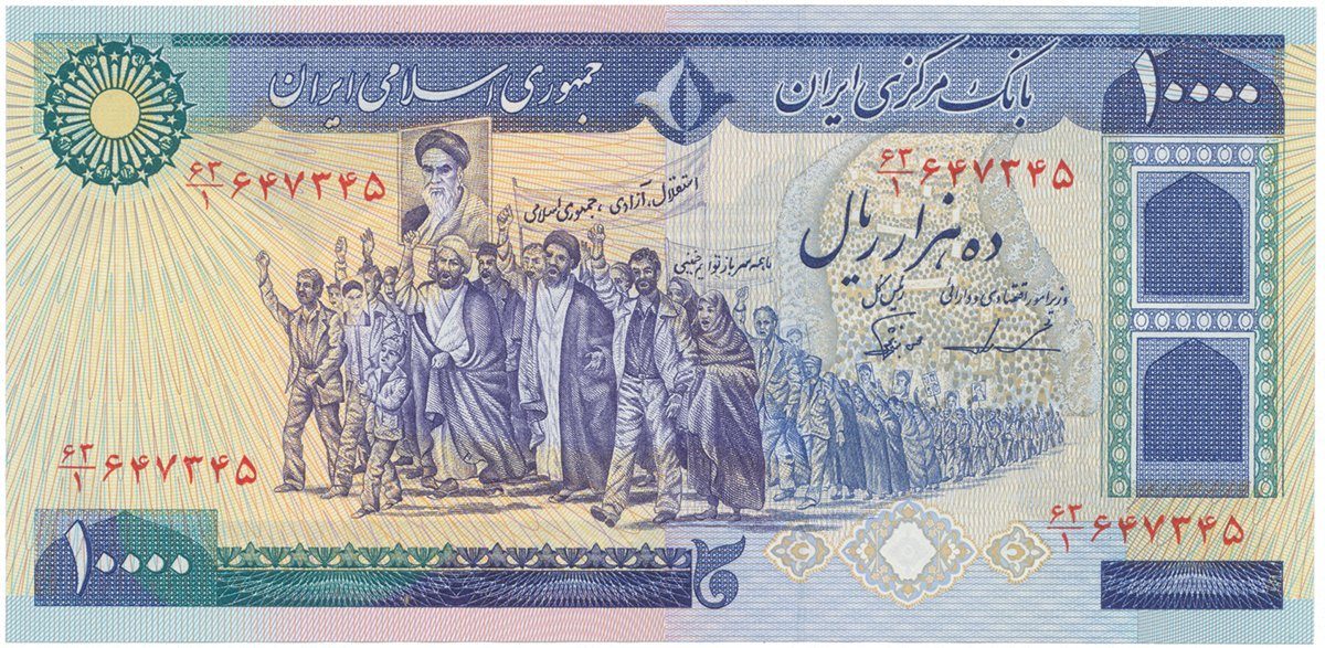 Írán, 10000 Rials (1981), P.134c
