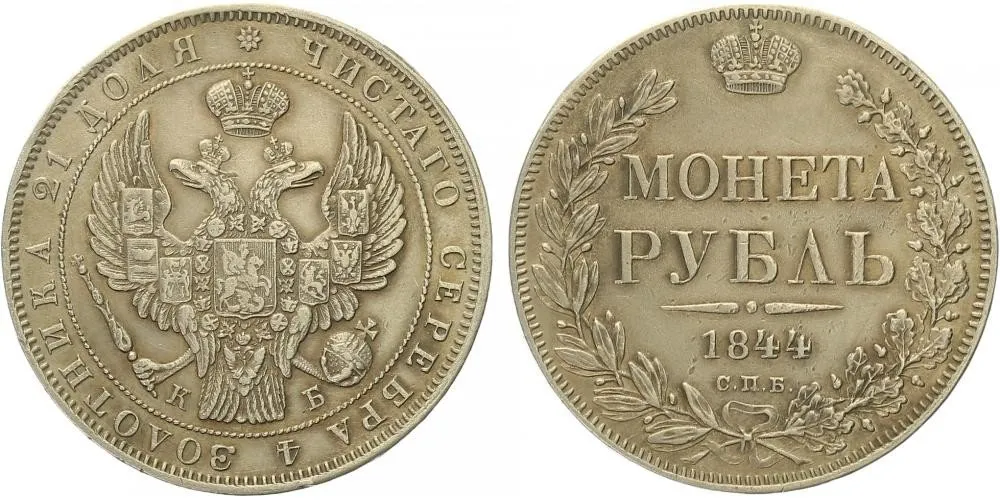 Rusko, Mikuláš I., 1825 - 1855 — 1