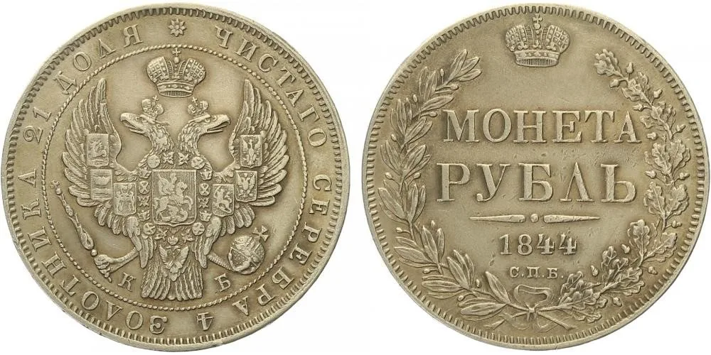 Rusko, Mikuláš I., 1825 - 1855 — 1
