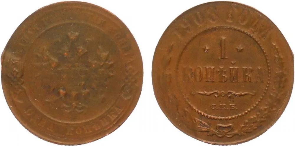 Rusko, Mikuláš II., 1894 - 1917 — 1