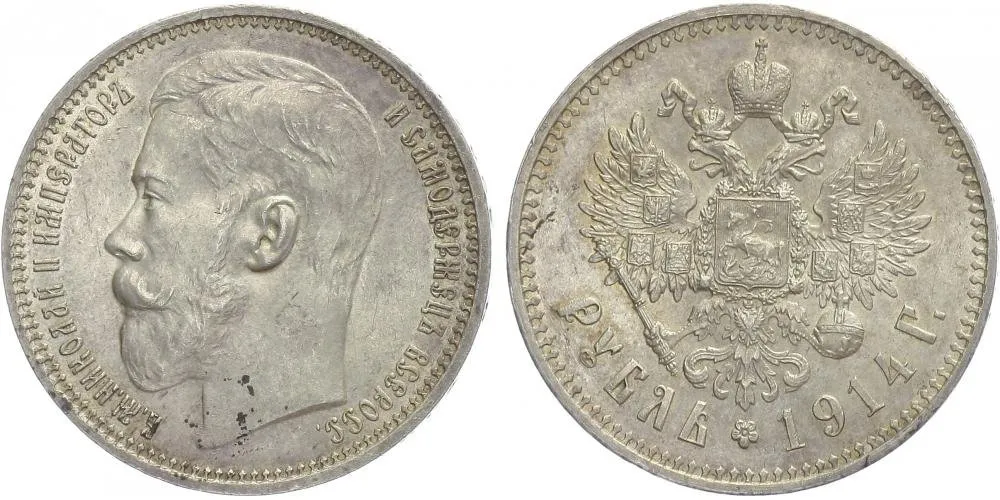 Rusko, Mikuláš II., 1894 - 1917 — 1