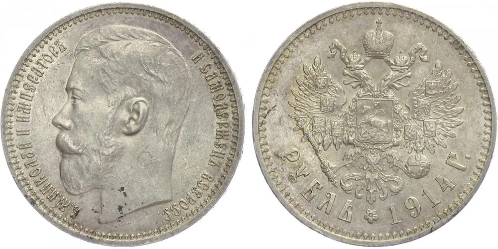 Rusko, Mikuláš II., 1894 - 1917 — 1