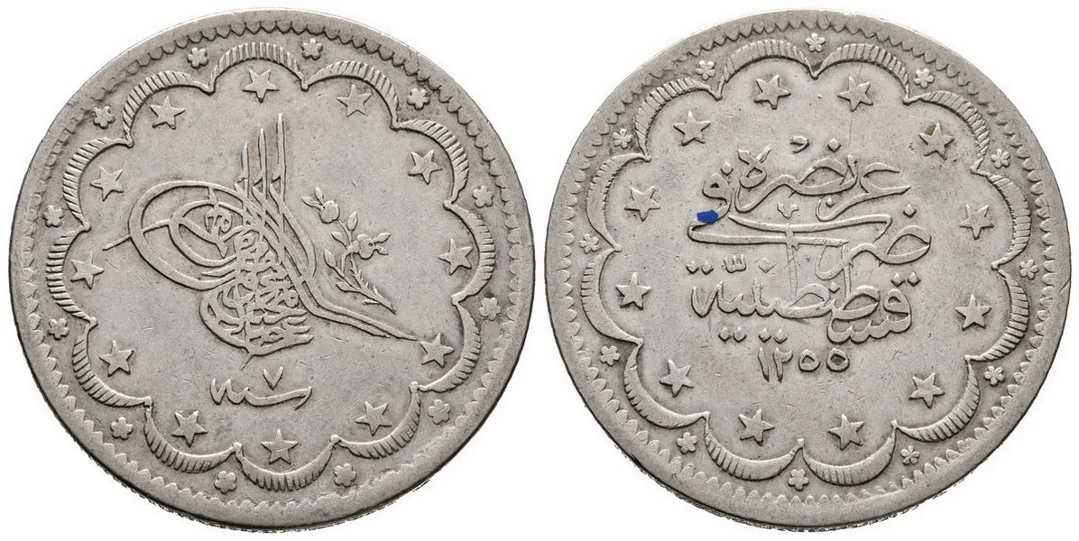 Turecko, Abdul Mejid, AH 1255 - 1277 (1839 - 1861 AD) — 1