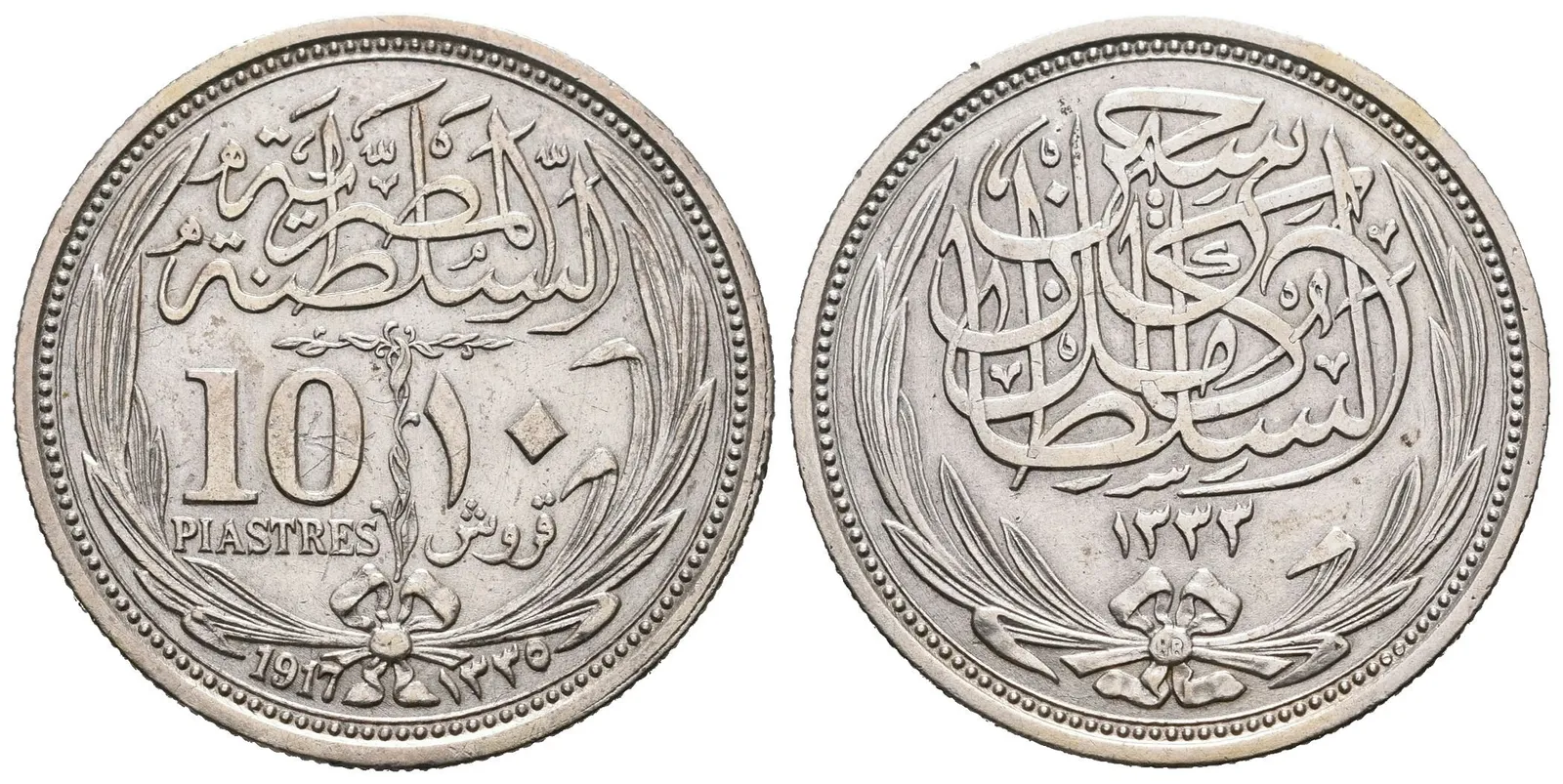 Egypt, 10 Piastr AH 1335 (AD 1917)