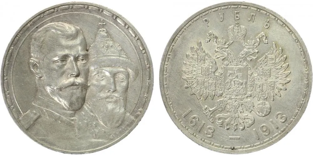 Rusko, Mikuláš II., 1894 - 1917 — 1