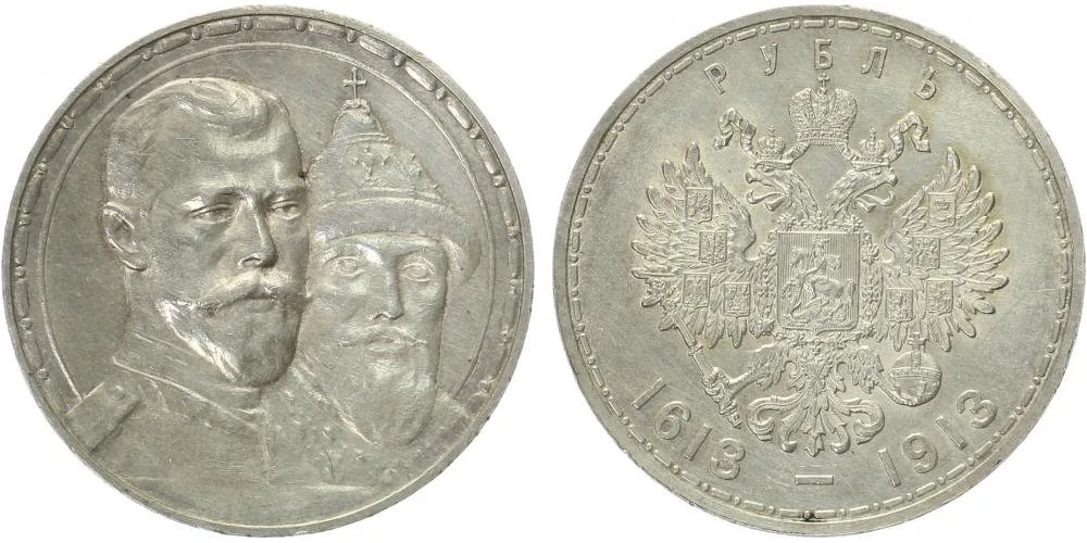 Rusko, Mikuláš II., 1894 - 1917 — 1
