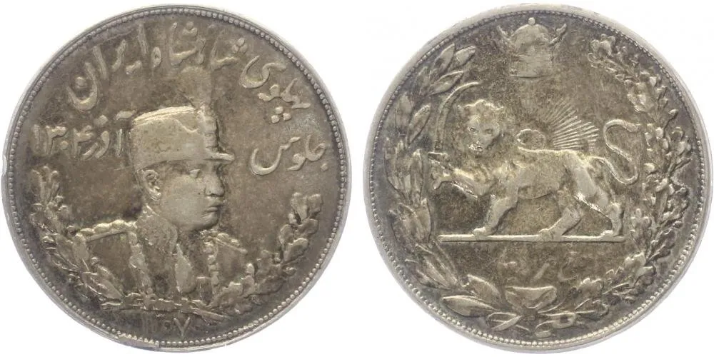Irán, Reza Shah, SH 1302 - 1320 (1923 - 1941 AD) — 1