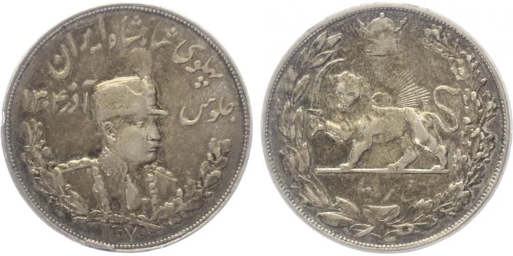 Irán, Reza Shah, SH 1302 - 1320 (1923 - 1941 AD) — 1