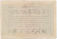 Německo, 50 Millionen Mark 1923, Ro.108d - fotografie 2