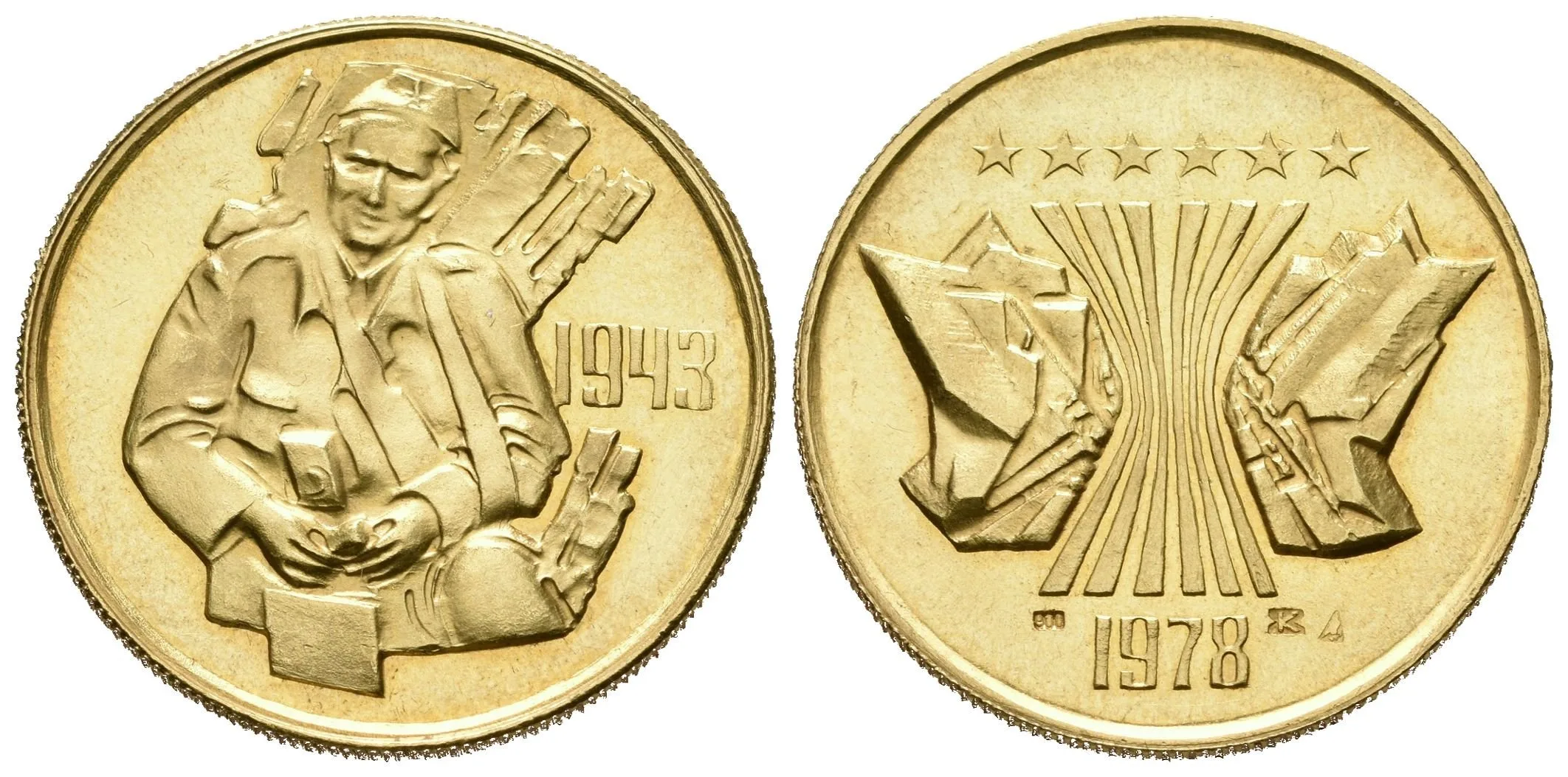 Medaile 1978 - 35. výročí zasedání ANVOJ v Jajce. Au 0,900, 27 mm (14,00 g) — 1