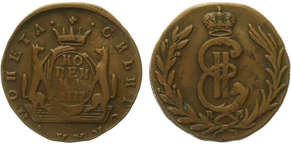 Ražby pro Sibiř, Kateřina II., 1762 - 1796 — 1