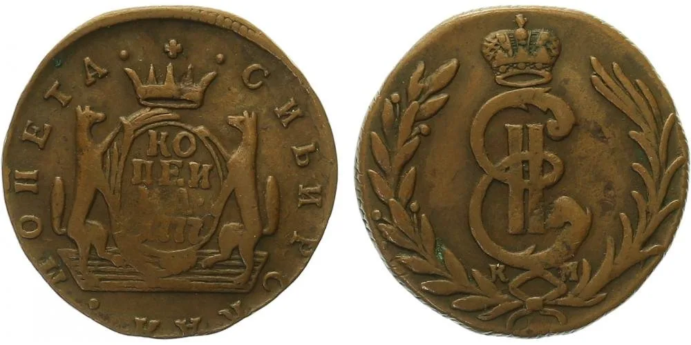 Ražby pro Sibiř, Kateřina II., 1762 - 1796 — 1