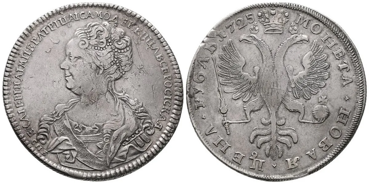 Rusko, Kateřina I., 1725 - 1727 — 1