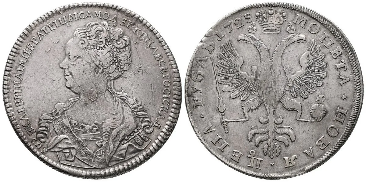 Rusko, Kateřina I., 1725 - 1727 — 1