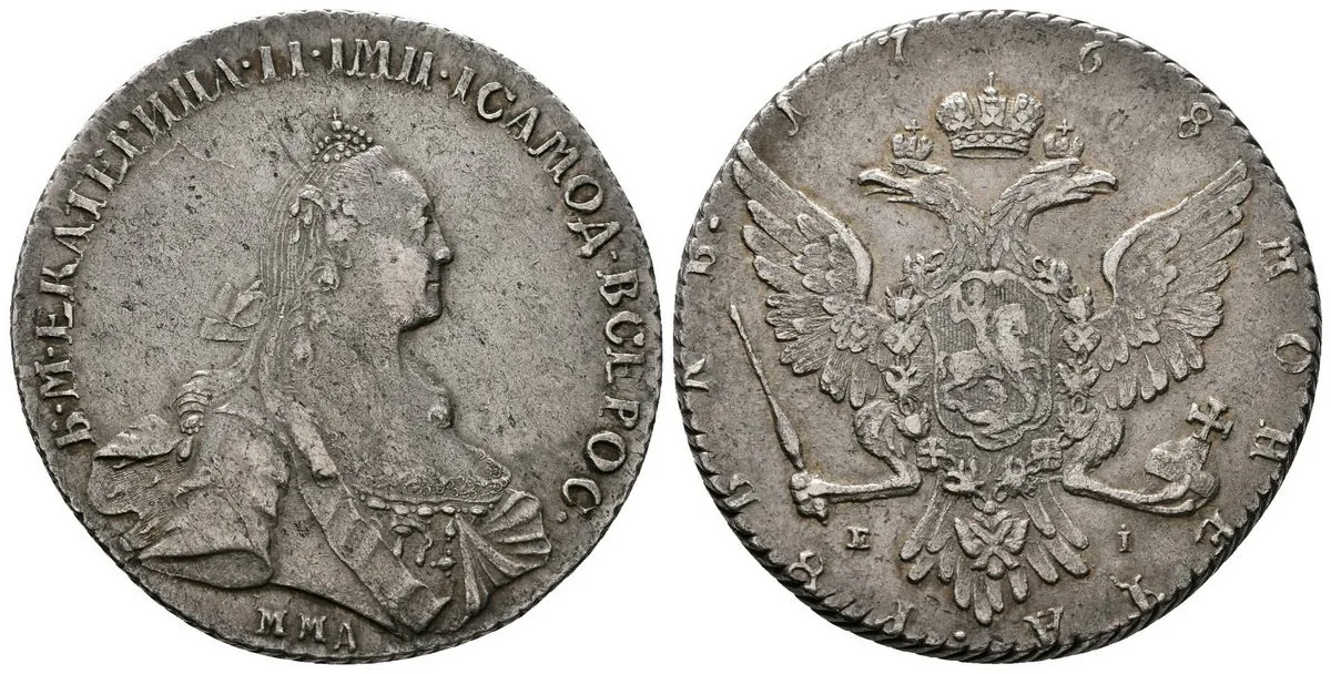 Rusko, Kateřina II., 1762 - 1796 — 1