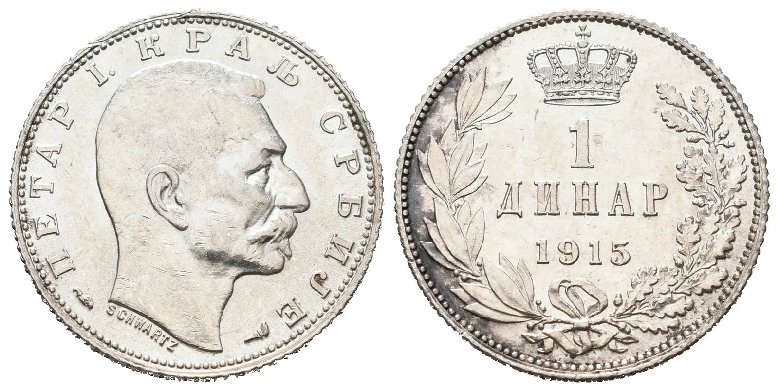 Srbsko, 1 Dinar 1915