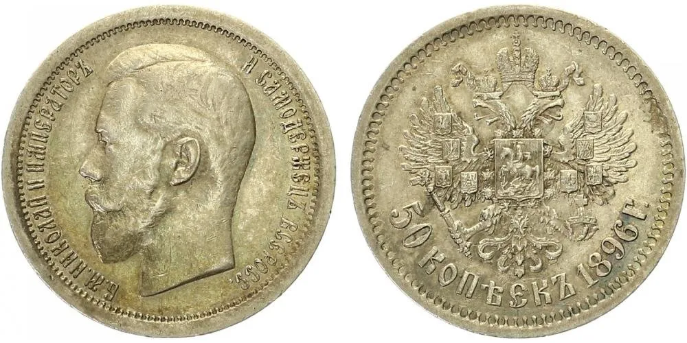 Rusko, Mikuláš II., 1894 - 1917 — 1