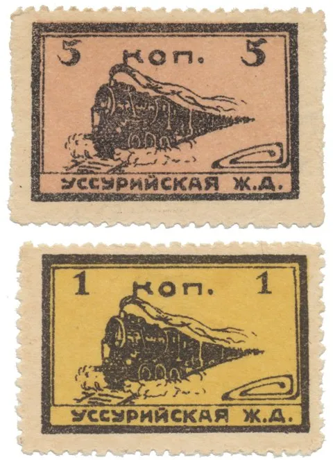 Rusko, Oblastní nouzová platidla — 1