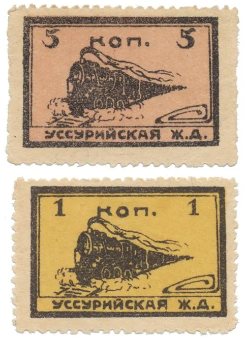 Rusko, Oblastní nouzová platidla — 1