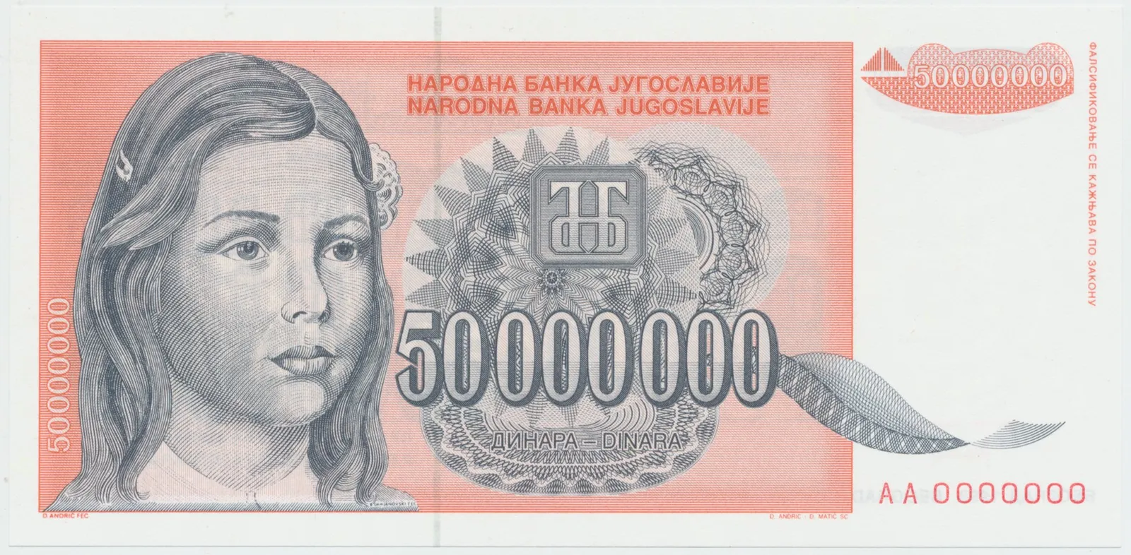 Jugoslávie, 50.000.000 Dinara 1993, anulát AA 0000000, P.123