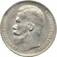 Rusko, Mikuláš II., 1894 - 1917 — 1