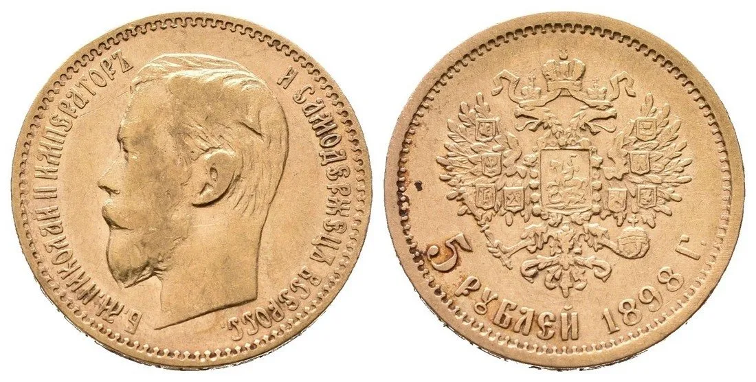 Rusko, 5 Rubl 1898 AG