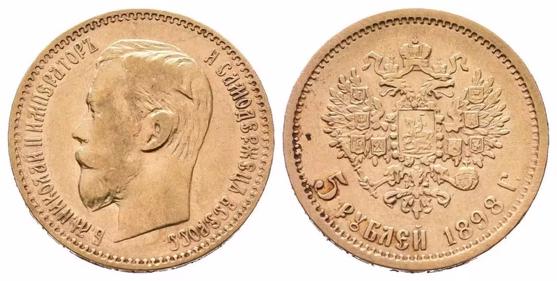 Rusko, 5 Rubl 1898 AG