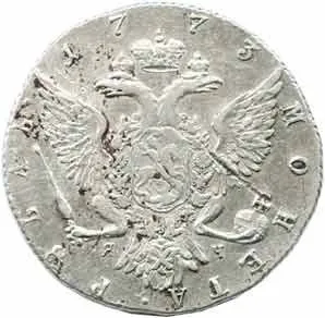 Rusko, Kateřina II., 1762 - 1796 — 1