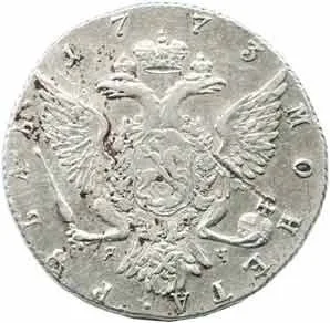 Rusko, Kateřina II., 1762 - 1796 — 1