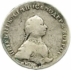 Rusko, Petr III., 1761 - 1762 — 1