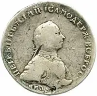 Rusko, Petr III., 1761 - 1762 — 1