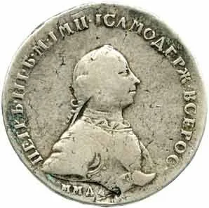 Rusko, Petr III., 1761 - 1762 — 1