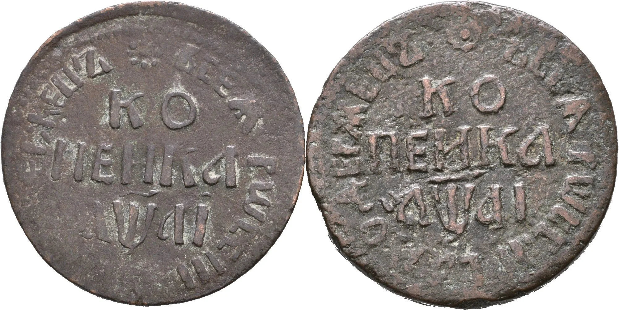Kopějka 1714 BK (cyrilicí), Moskva_2 ks — 1