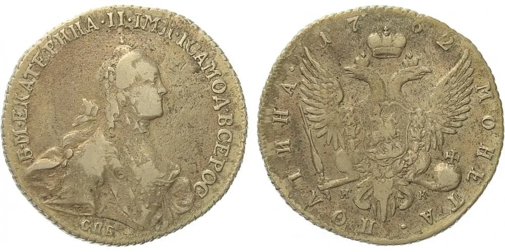 Rusko, Kateřina II., 1762 - 1796 — 1
