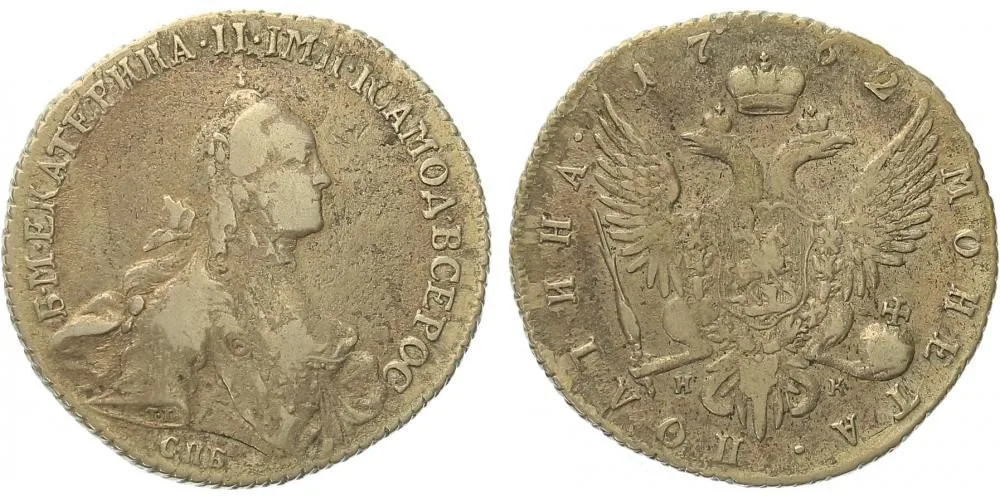 Rusko, Kateřina II., 1762 - 1796 — 1