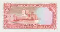 Omán, 1 Riyal 1994, P.26c - fotografie 2