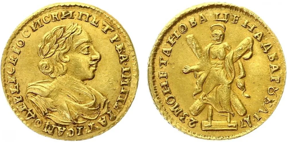 Rusko, Petr I., 1689 - 1725 — 1