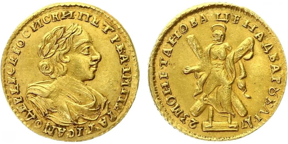 Rusko, Petr I., 1689 - 1725 — 1