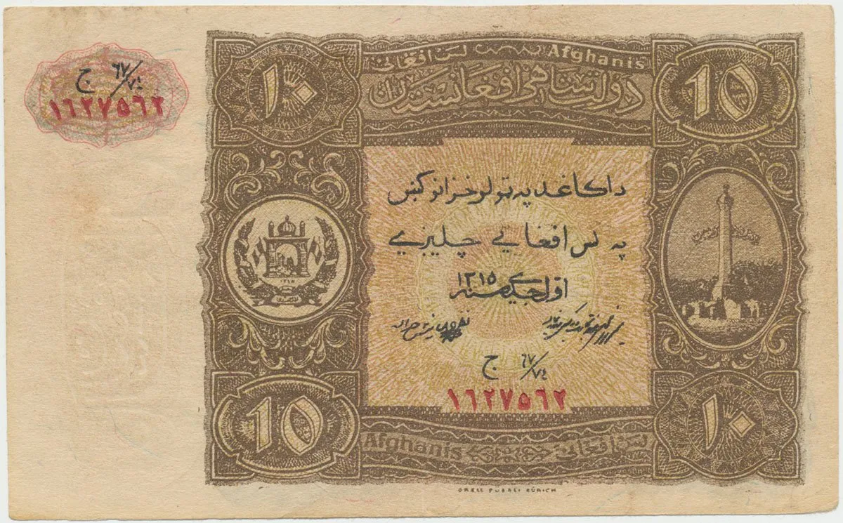 Afghánistán, 10 Afghanis 1936, dobový britský padělek, P.17x