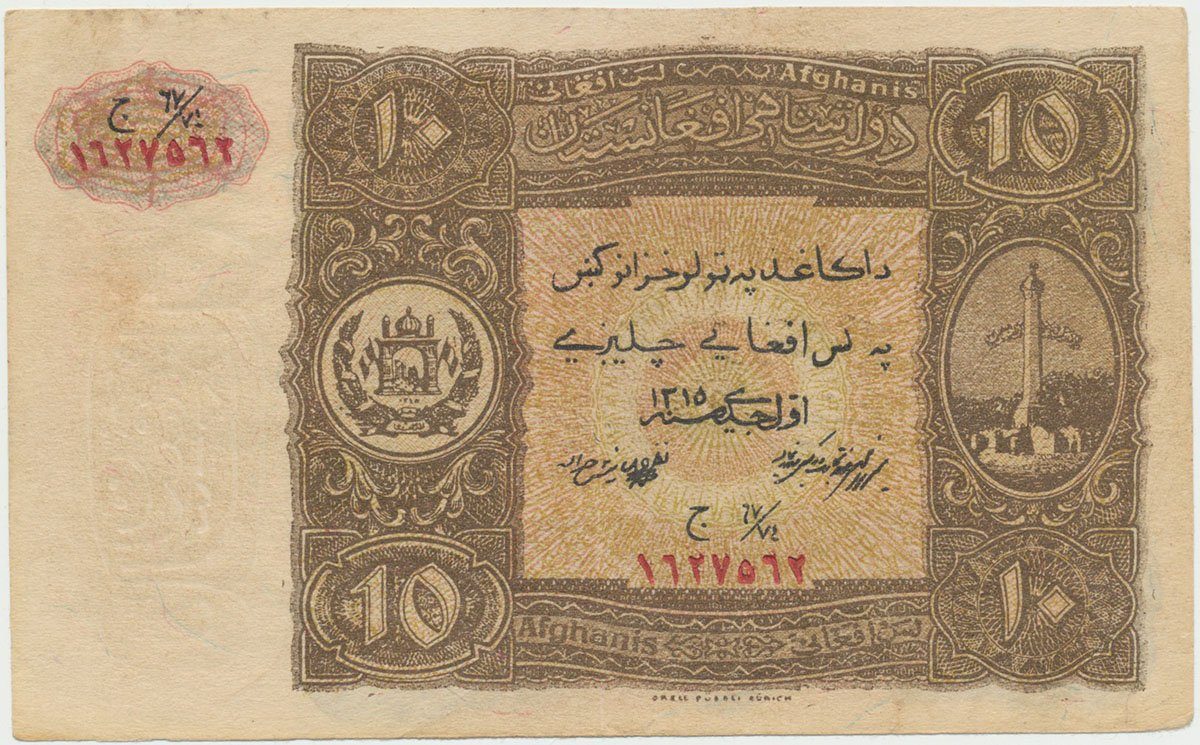 Afghánistán, 10 Afghanis 1936, dobový britský padělek, P.17x