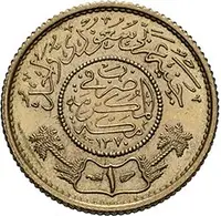 Saudská Arábie, Abd Al-Aziz Bin Sa´ud (Ibn Sa´ud), AH1344 - 1373 (1926 - 1953 AD) — 2