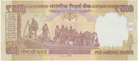 Indie, 500 Rupees 2014, P.106l - fotografie 2