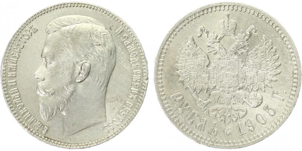 Rusko, Mikuláš II., 1894 - 1917 — 1